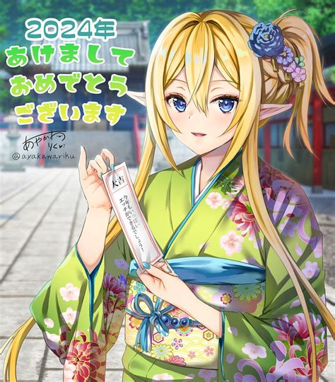 ayakawarikuさんのイラストまとめ .